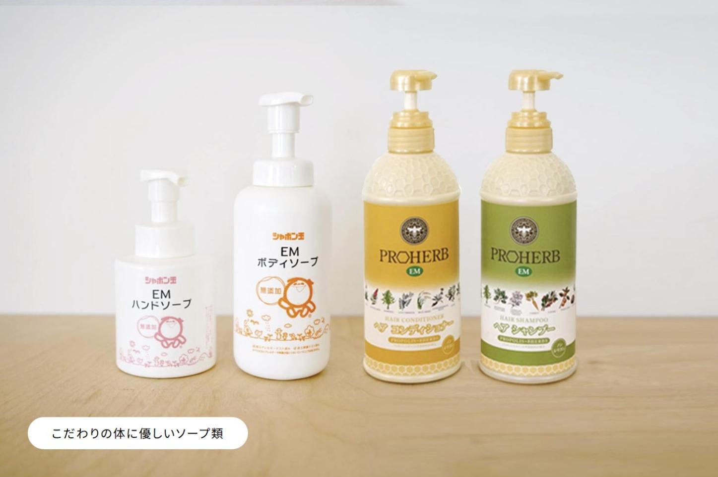 Em 웰니스 구라시노 핫코 라이프스타일 리조트 오키나와 시 외부 사진
